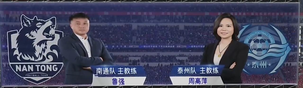 久闻苏超的火爆，但一直没有目睹其芳容。恰好刷抖音刷到了苏超决赛，居然看见了卡牌大