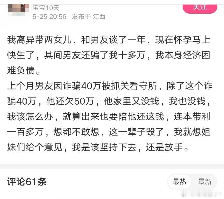 这还需要问？​​​
