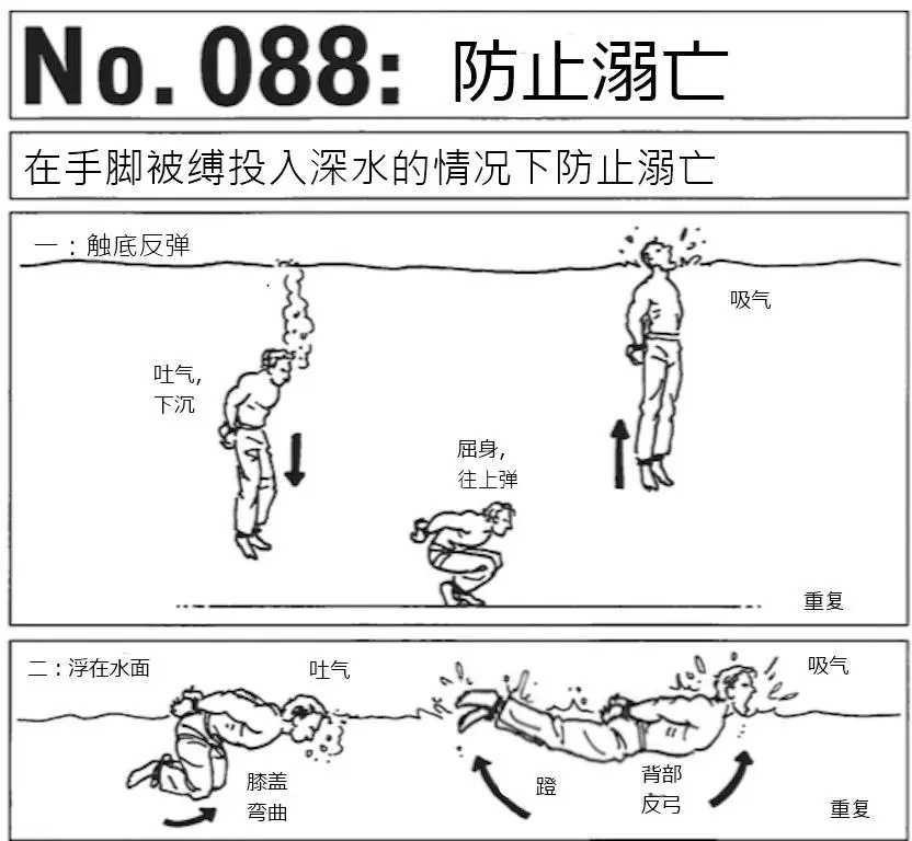 这妻子智商过人，不做军师可惜了！