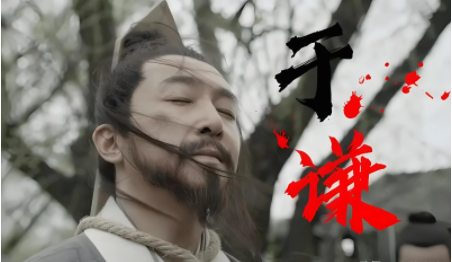 1457年，于谦被斩，锦衣卫前去抄家，竟一无所获，正在垂头丧气之际，突然发现一间