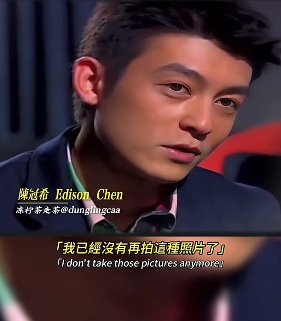 外国记者问陈冠希：“你当初为什么要拍摄这些照片？”陈冠希说：“实际我已经停止拍这