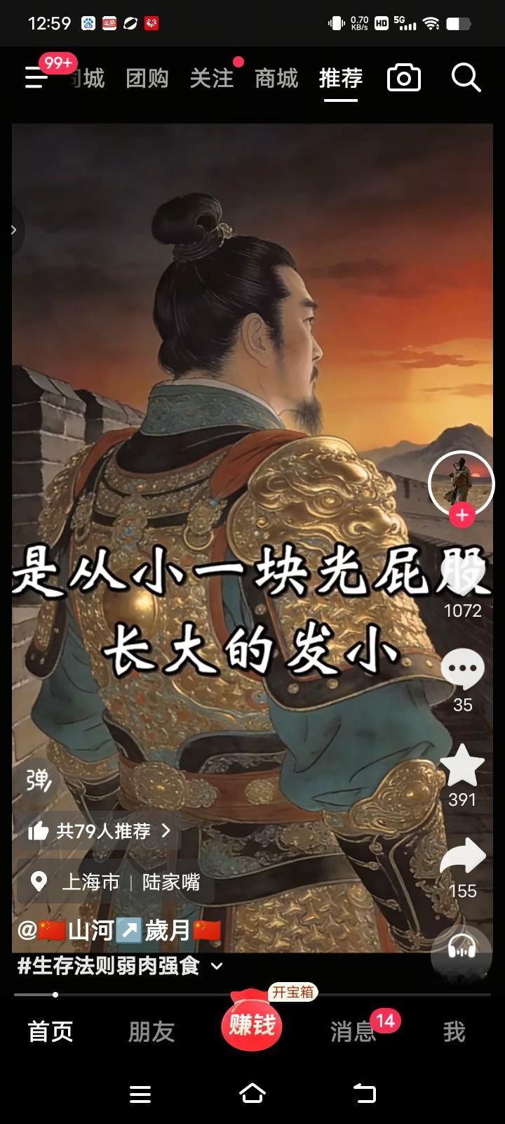 汤和真是个厉害角色！他和朱元璋是发小，还比朱元璋大三岁，是他写信邀朱元璋参加起义