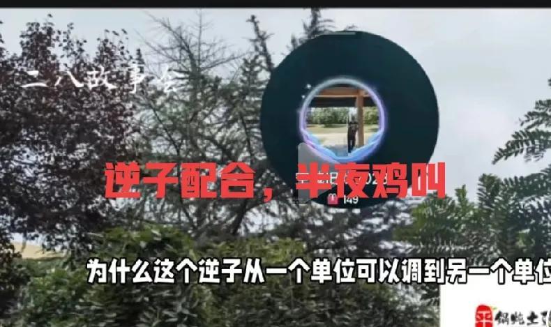 惊呆了，听了空城老师的直播呀，说为什么当初是421官宣之后，这个逆子为什么从一个