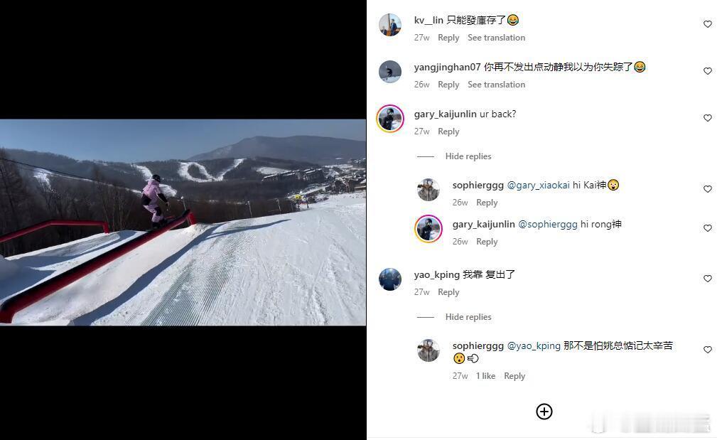 中国滑雪归化高手19岁就拿到北京冬奥前五但最近三年国际赛事零出场22岁这就要