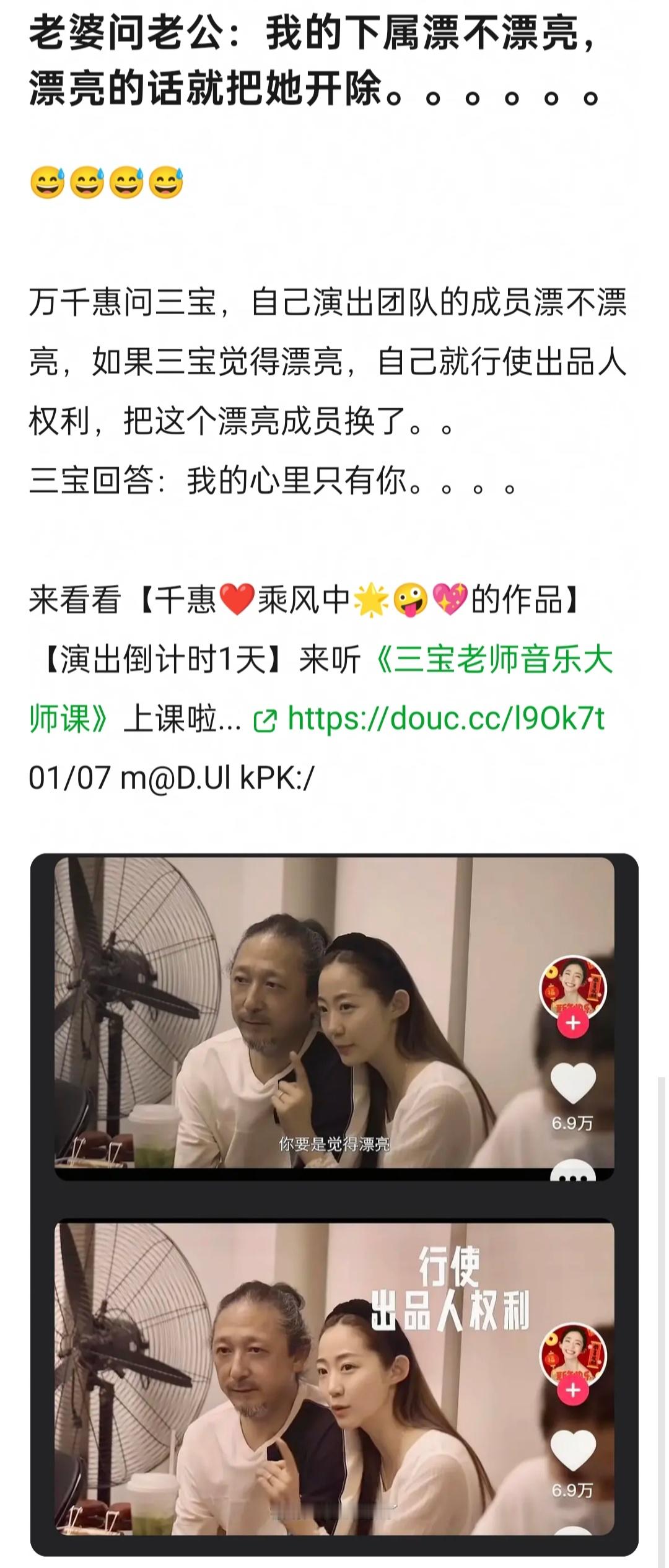 就算是开玩笑，这种玩笑也很……