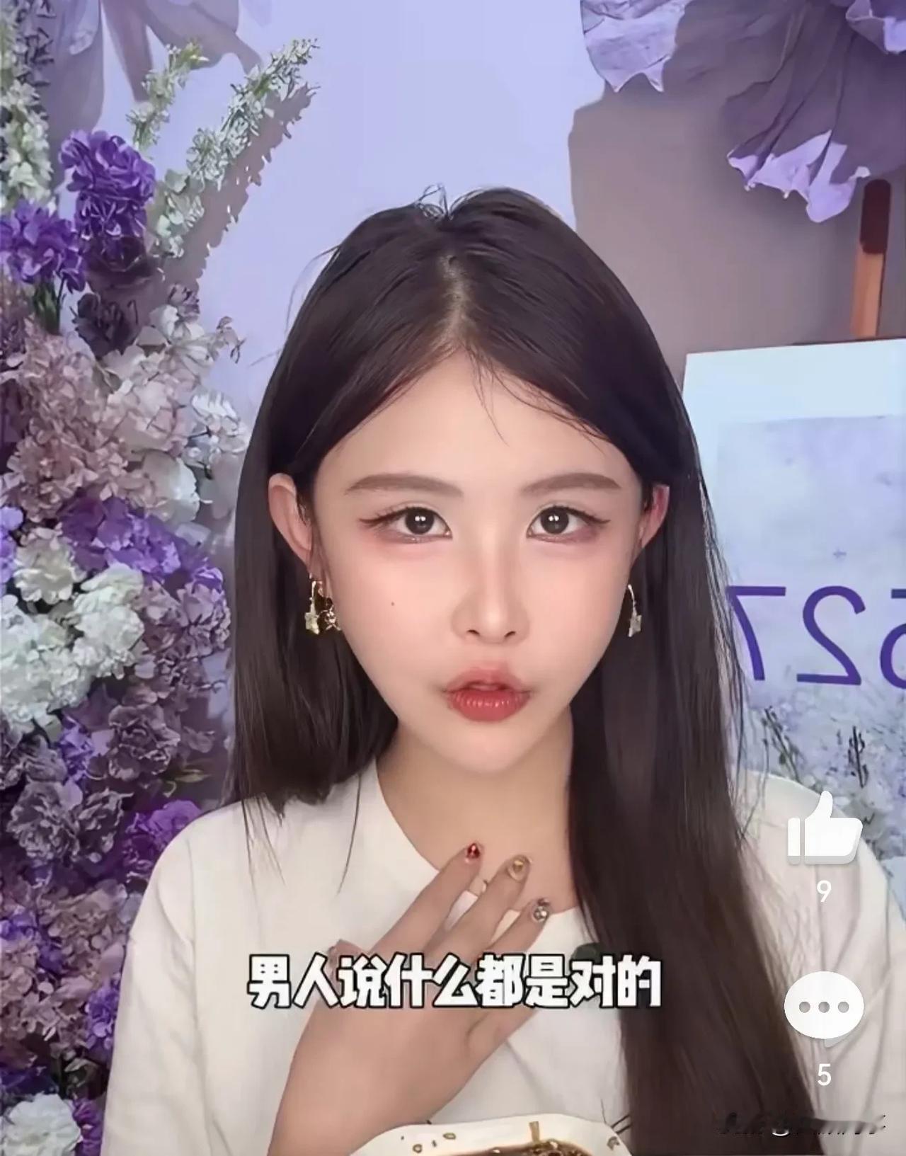 猫妹妹劝诫粉丝不要相信有钱人说什么都是对的！猫妹妹表示不要