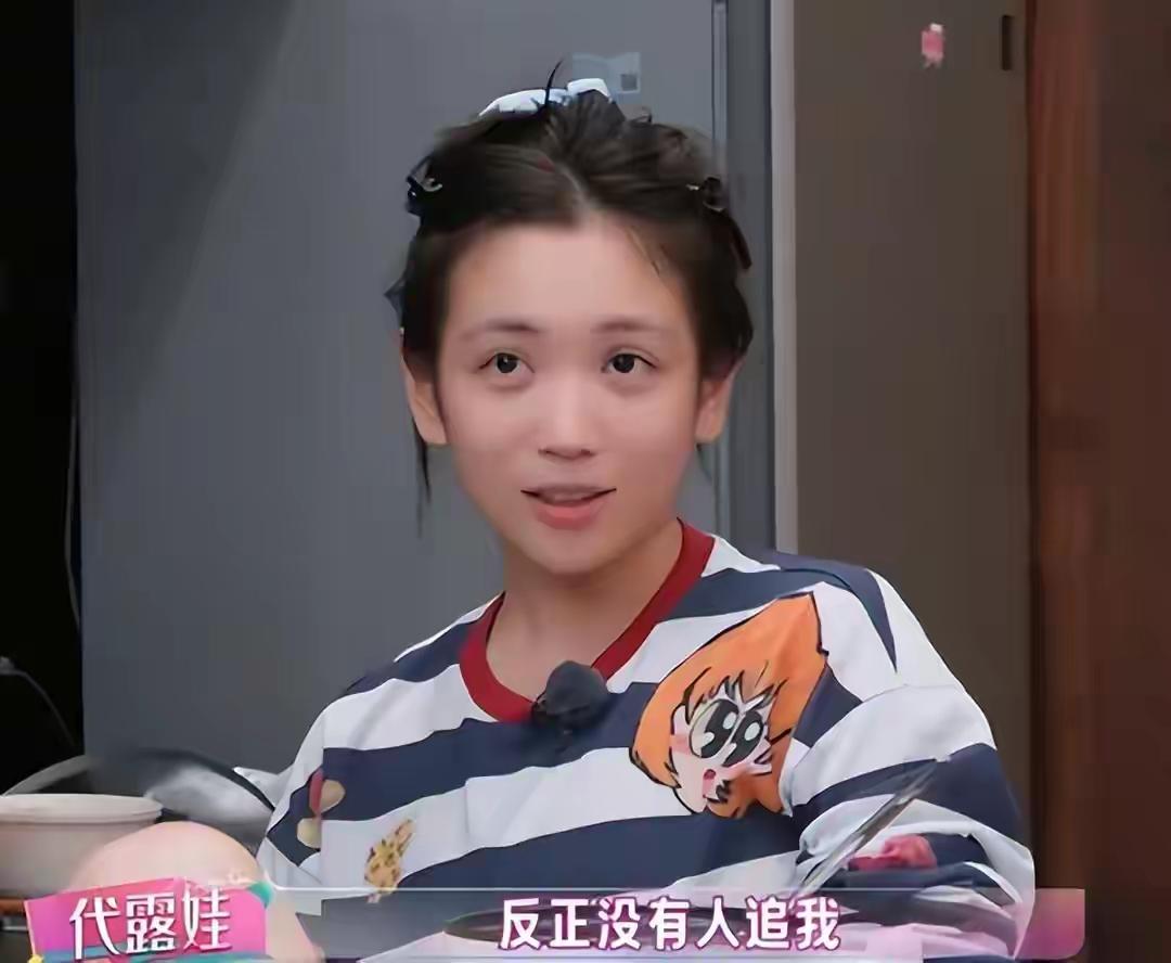 29岁代露娃节目自曝15岁早恋，7年初恋细节曝光，口碑一夜翻车娱乐圈最魔幻