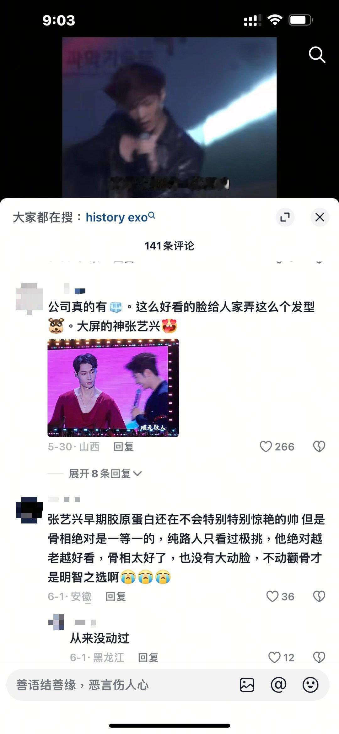 公司太坏了[扁嘴]​​​
