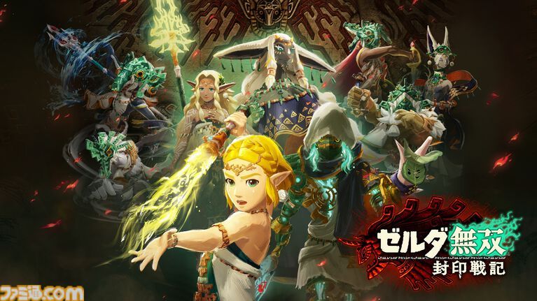 【《塞尔达无双：封印战记》首个免费更新即将推出】《塞尔达无双：封印战记》将于11