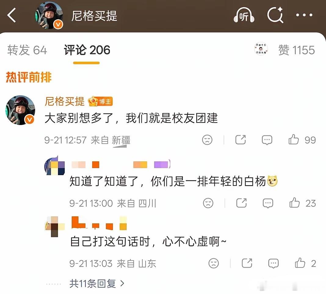 快要被“央视boys”笑死了！21日，尼格买提晒出“央视boys”最新合影，配文