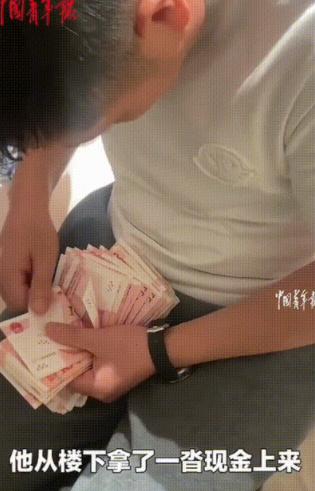 “笑不活了！”浙江温州，男子喝酒喝断片。突然，他在妻子面前数起了“私房钱”。妻子