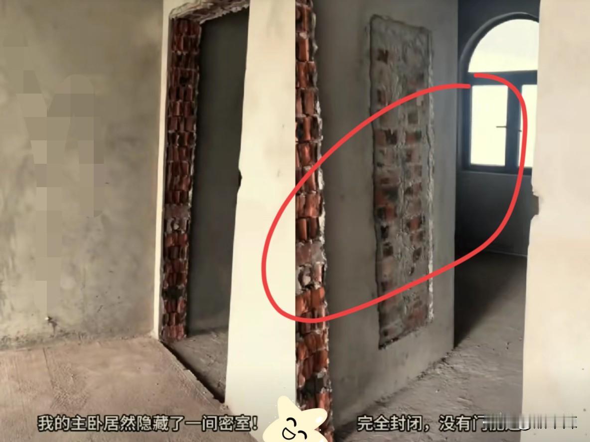 “解释不清了！”广西，一女子买了套二手顶楼复式，没想到装修砸墙的时候，装修砸墙竟
