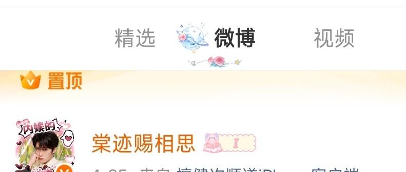 顺遂[哭哭]​​​