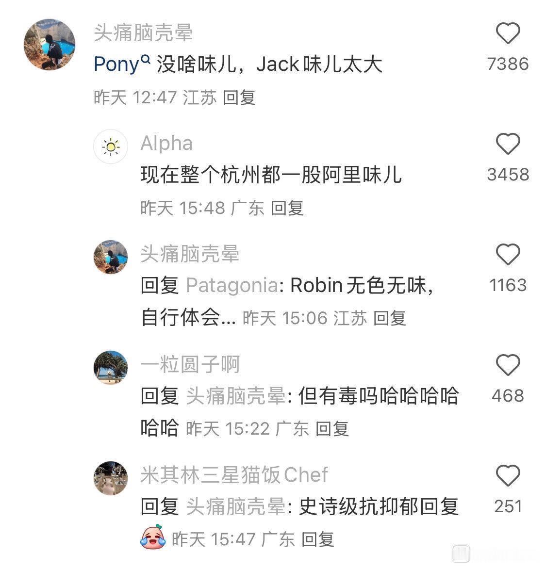 有能看懂的嘛？给我解释一下​​​