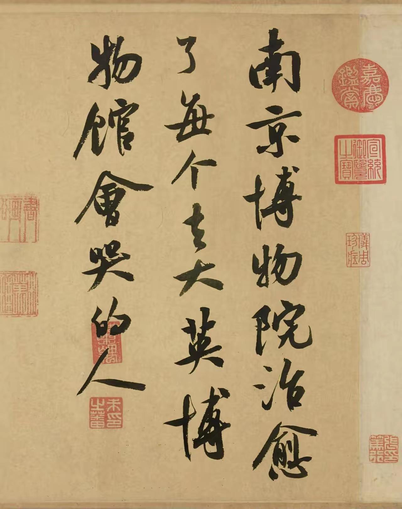 每一个去过大英博物馆的人，都是笑着进去，哭着出来。每一个看了南博事件的国人，内