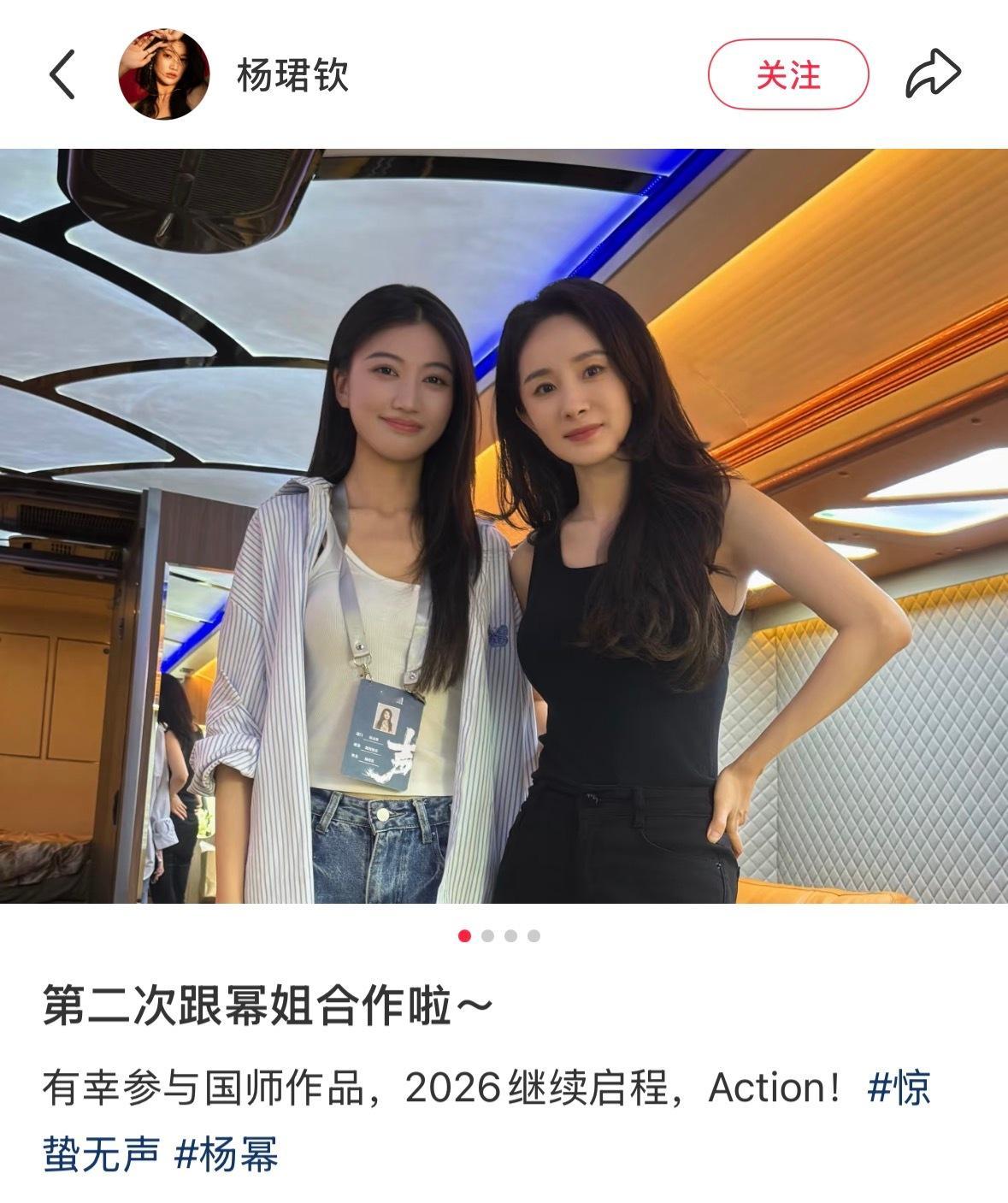 杨幂白帆看到这张合影原图，好漂亮的幂