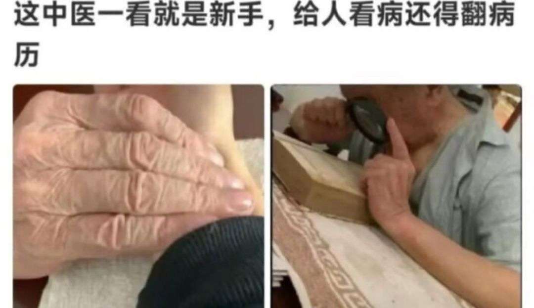 这一看就是新手，都不用怀疑