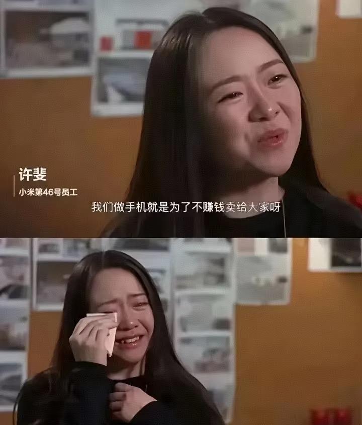小米手机不贵，但感觉也不是特别便宜。我买过一个小米手机现在还在用。我手机有一个二