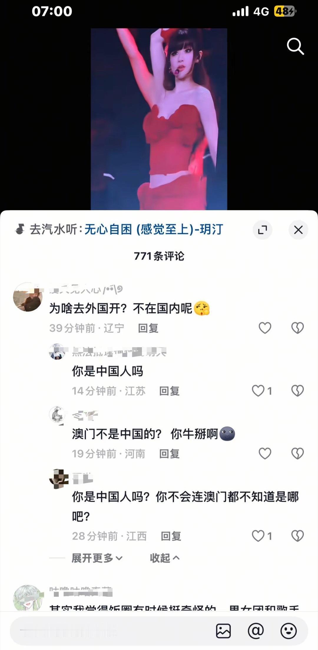 我找茬都说不出这种话