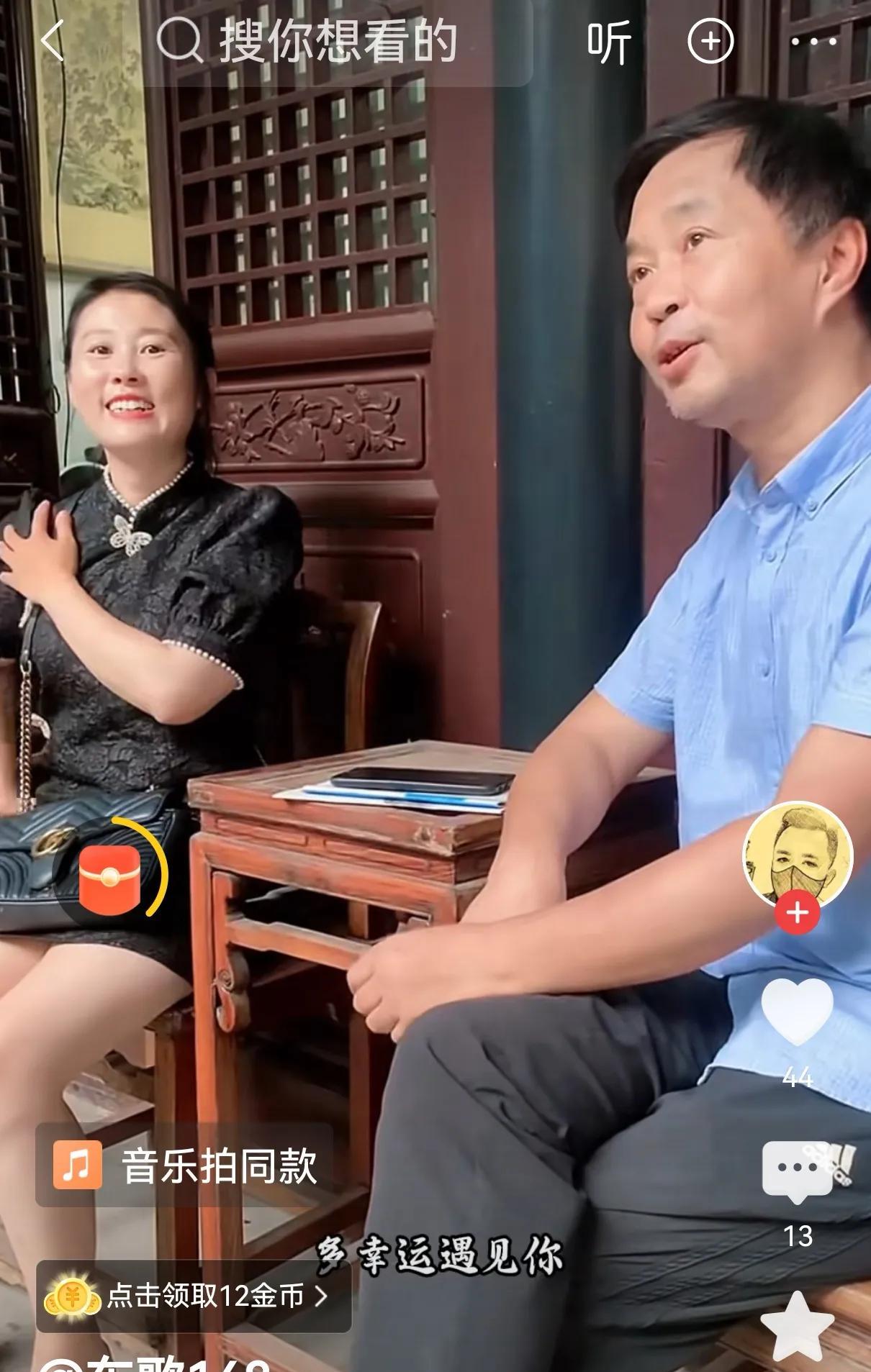流浪大师沈巍又来到南京，他在这里会见了唯一能让他心动的人南京晓晓，一张老茶几旁攀