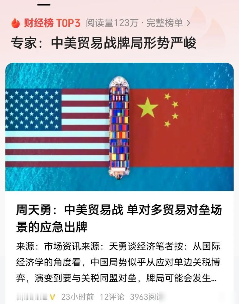 中美贸易战这张牌打得真够狠！美国刚对我们加完关税，转头又去施压墨西哥搞对华围堵，