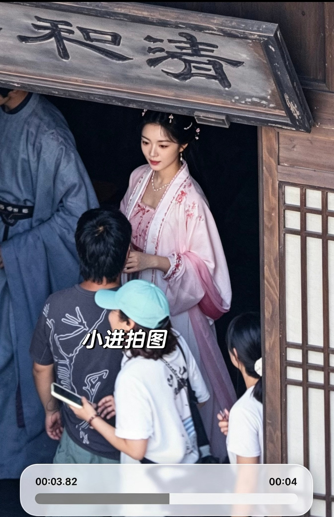 好看​​​