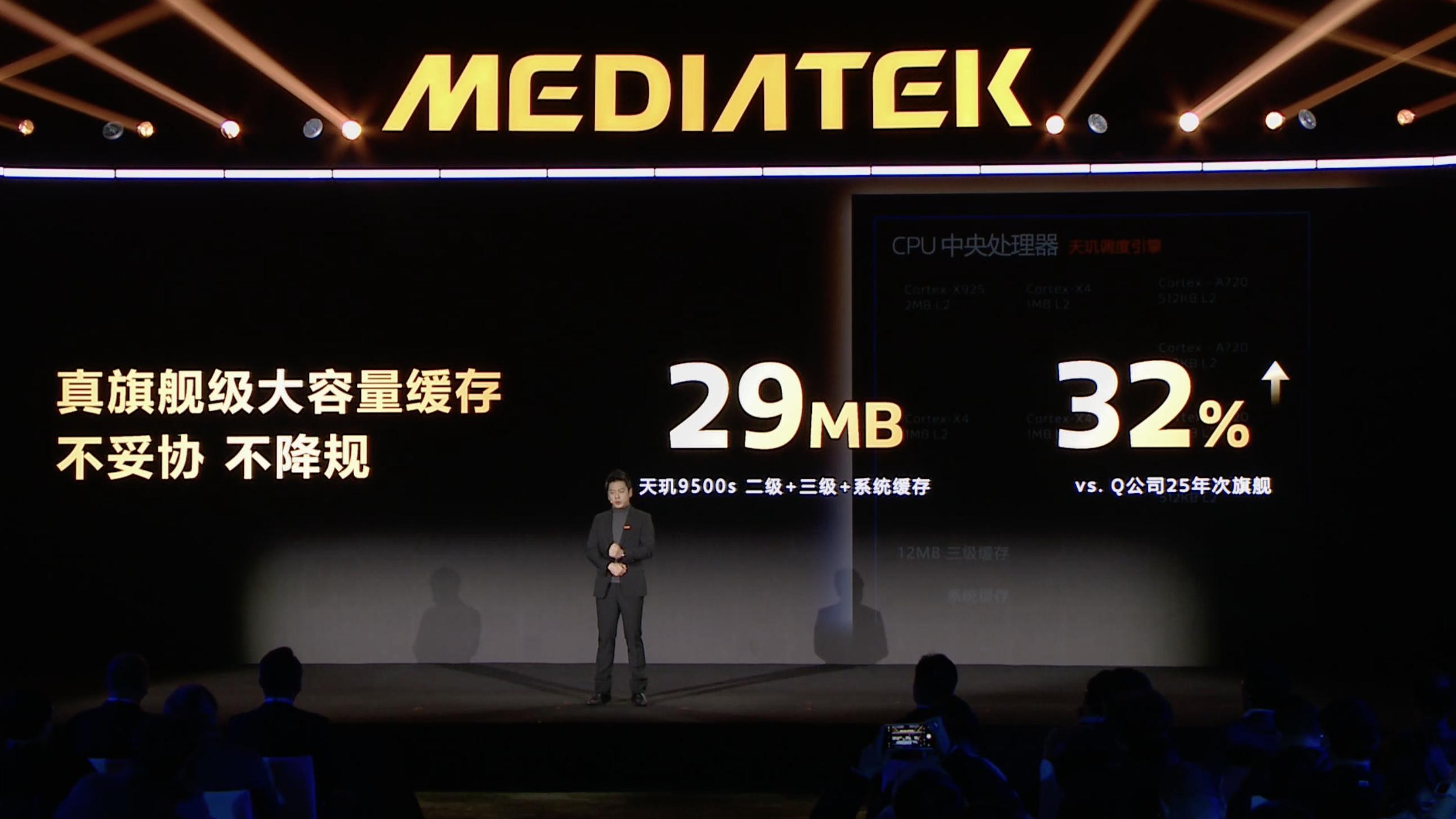 等等党胜利！天玑双芯——9500s和8500，开年直接拉爆强度！全能旗舰天玑95