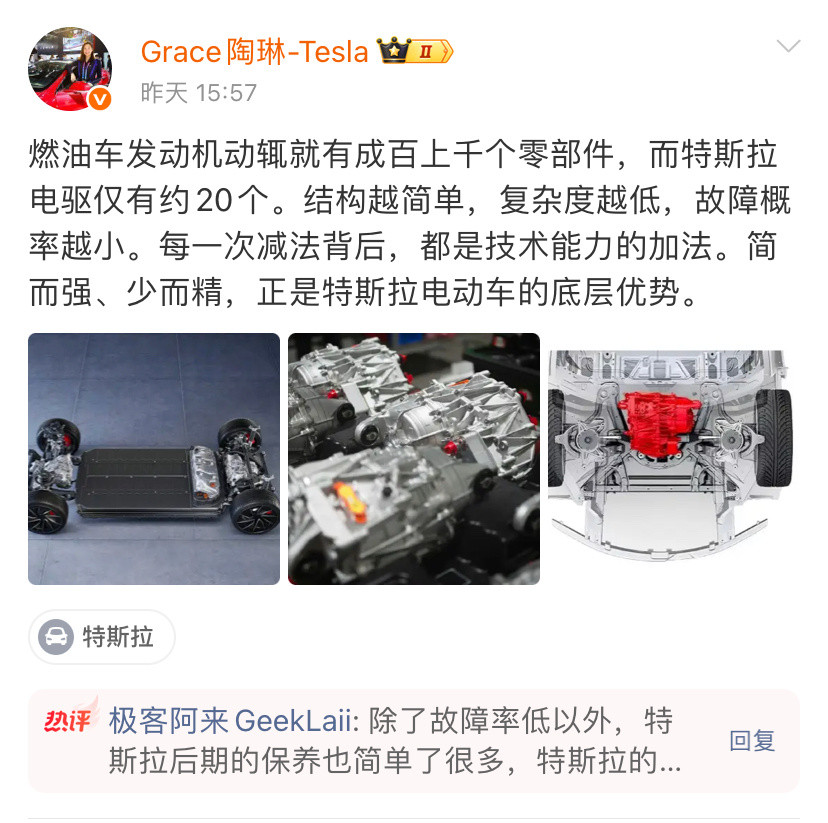 国产电车也是做的减法，但网友的刻板印象是，结构越简单越不敢开