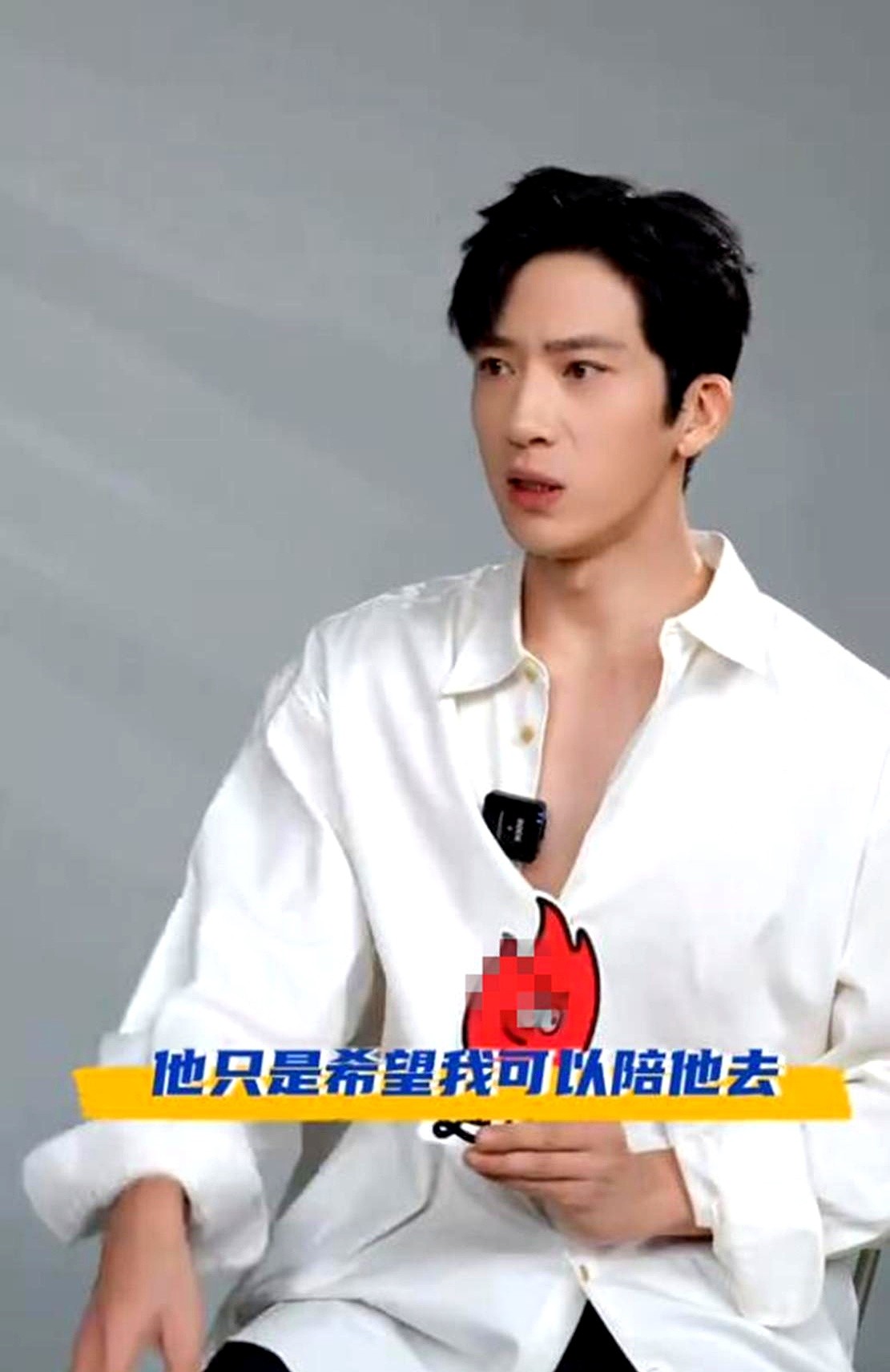 井柏然可能也没想到，自己成了李荣浩和白敬亭的“人形打折卡”。李荣浩找他逛街，不是问穿搭，是直接开口：