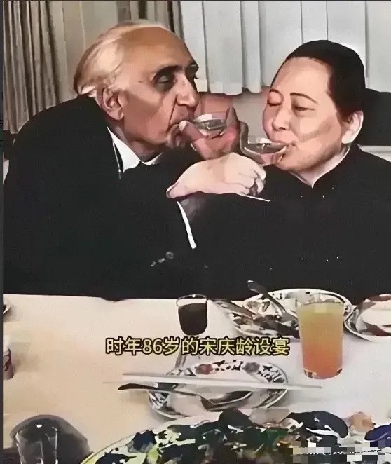 1979年，宋庆龄在家中为老友马海德icon庆生。酒酣耳热之际，两人情不自禁地饮