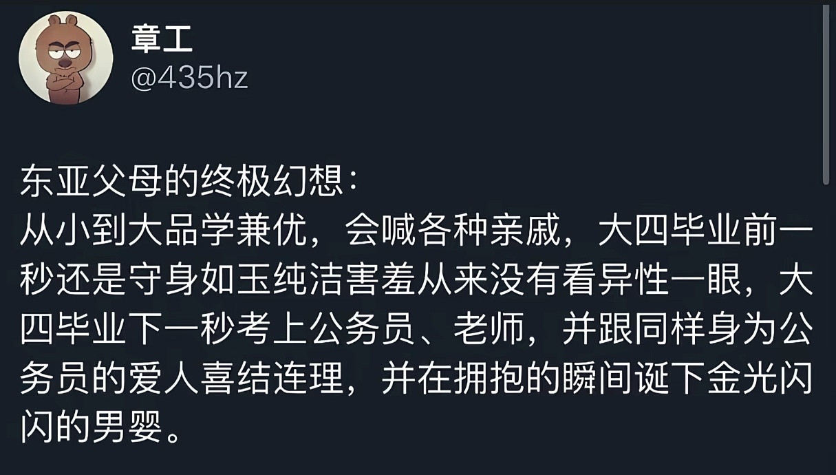 挺现实的情况。