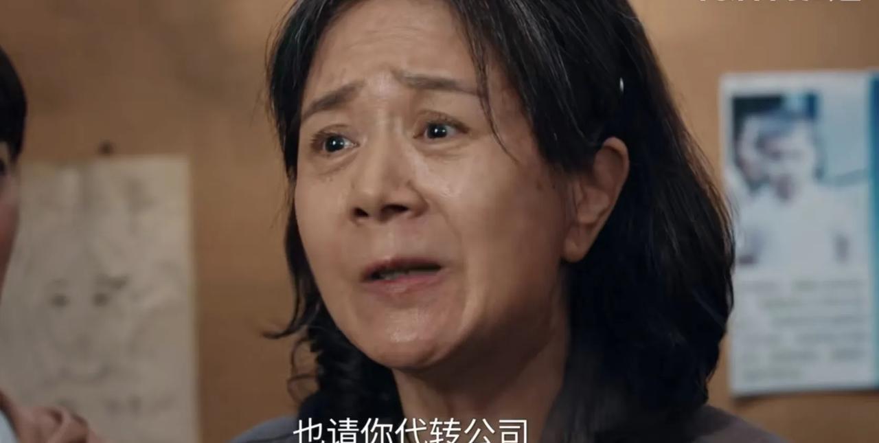 《利剑玫瑰》章阿姨怕是等不到然然回来，吃她亲手做的一碗素面了！大家都知道，章阿