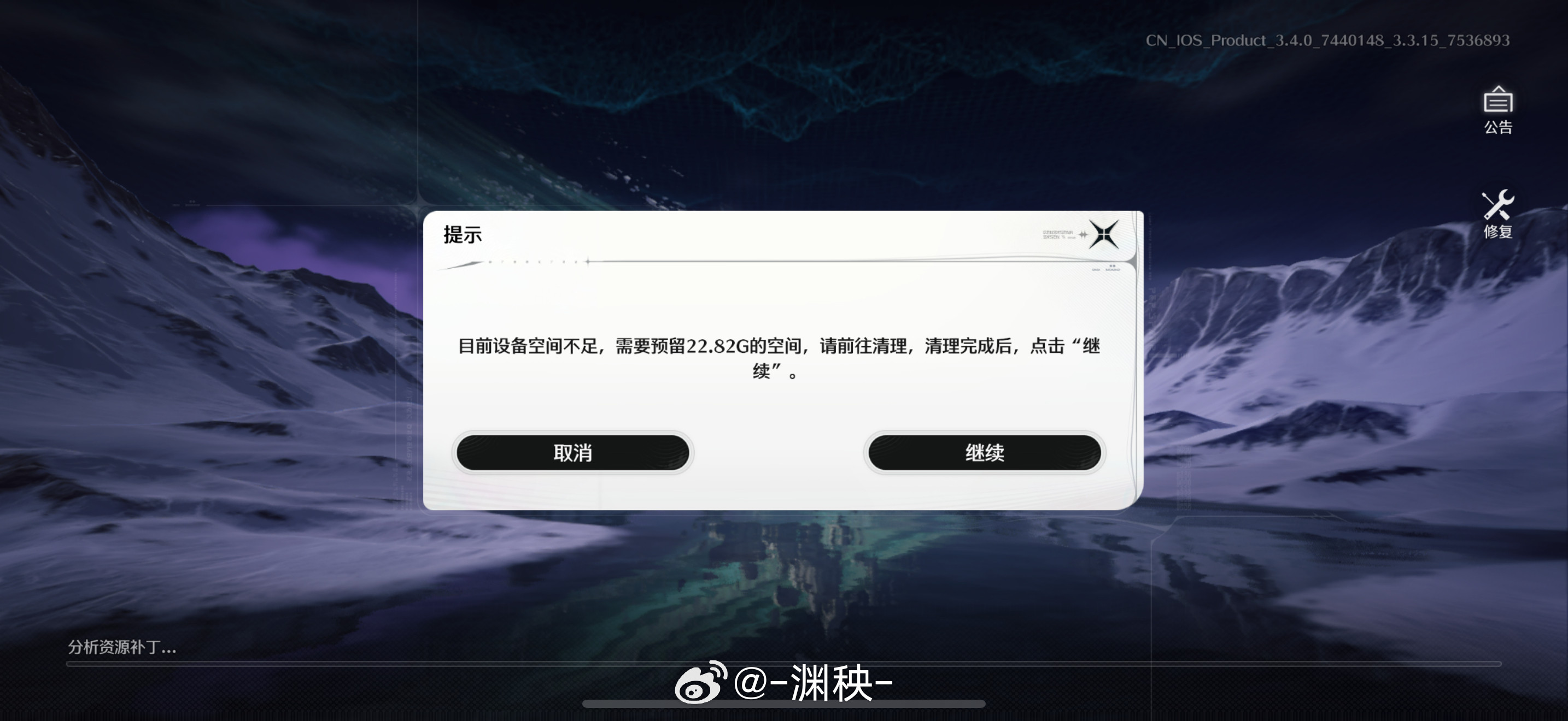 我已经没有内存了。。。。💔