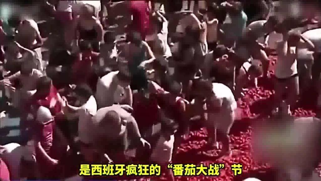 西班牙西红柿大战[午间新闻]_土豆视频