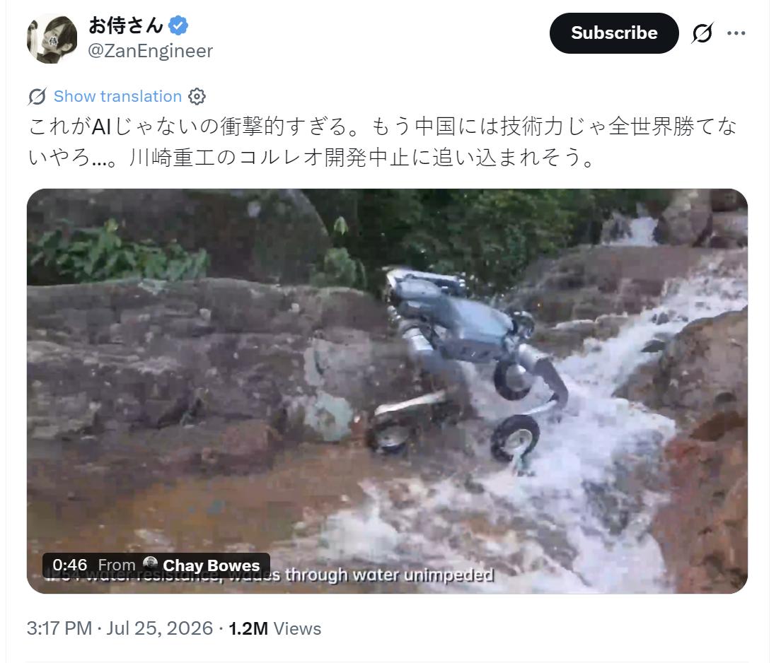 日本科技类大Vお侍さん（账号ZanEngineer）昨天（7月25日）写道：“令