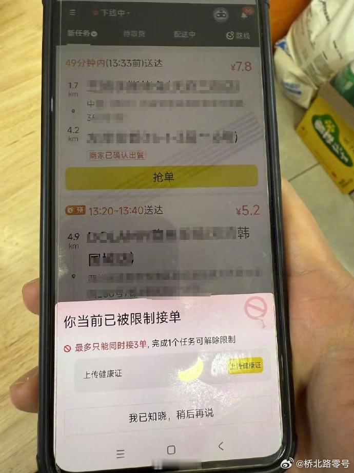 【四川外卖员将无需健康证】近日，央视总台中国之声报道了从去年11月份开始，四川省