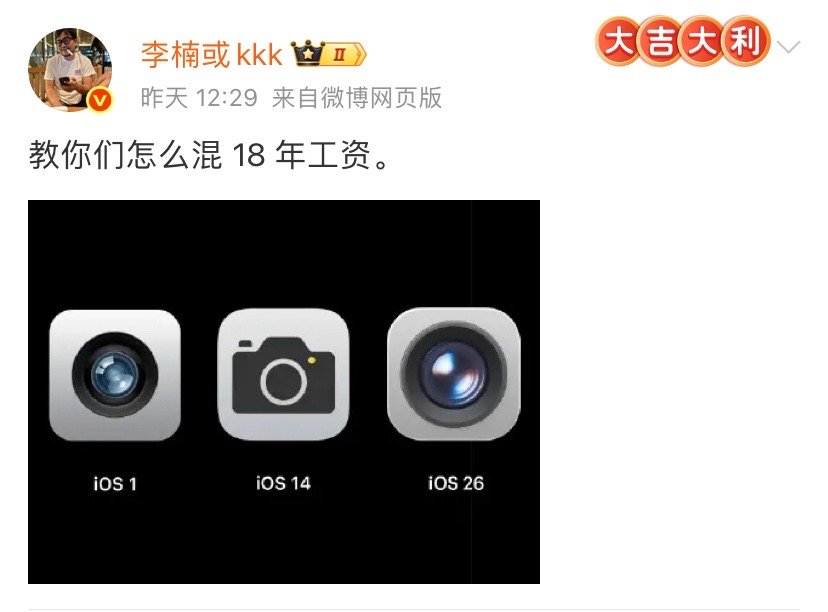 李楠真敢说，但事实上手机产品就是变多错多。​​​