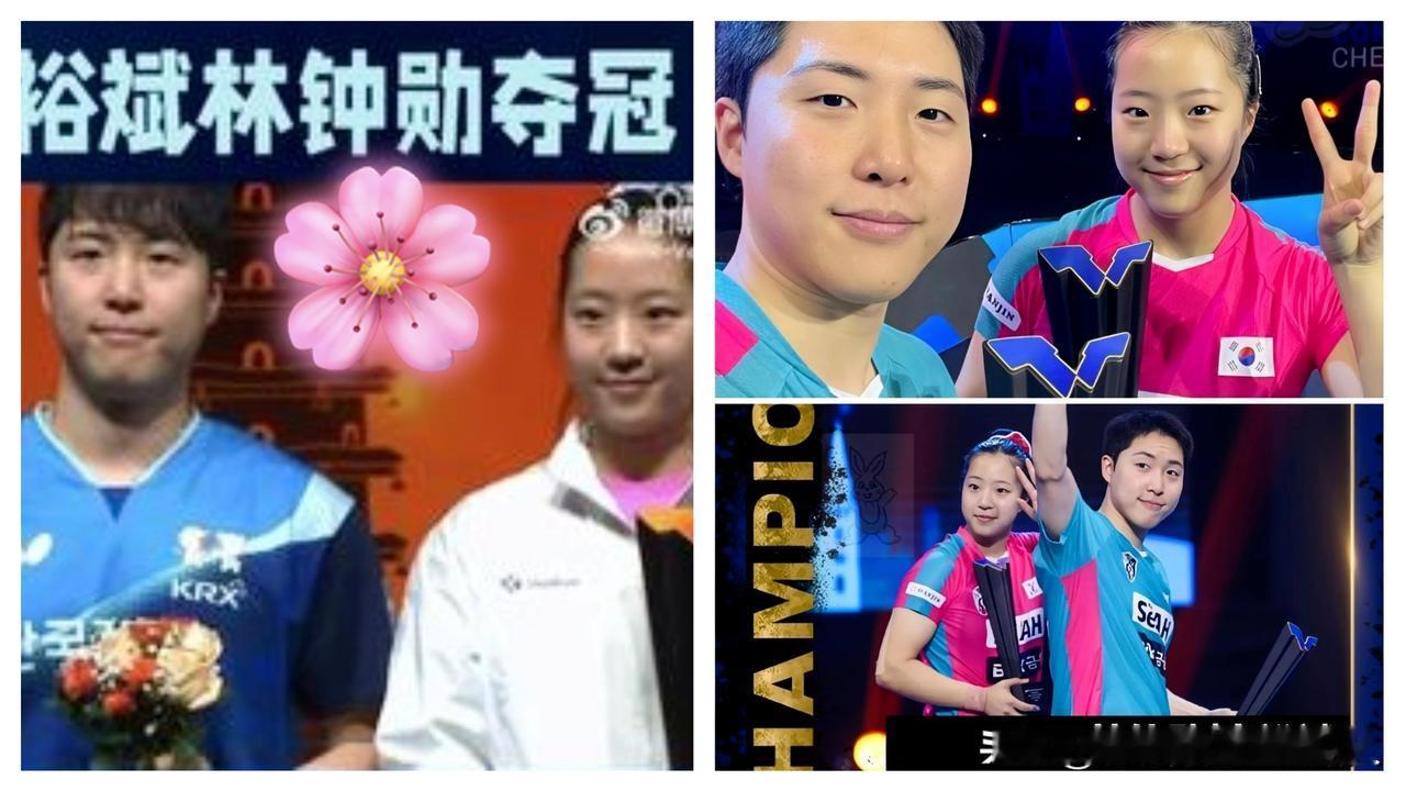 拿了冠军竟然一声不吭？申裕斌和林钟勋这反应太反常了。还得是听完采访才回过味儿