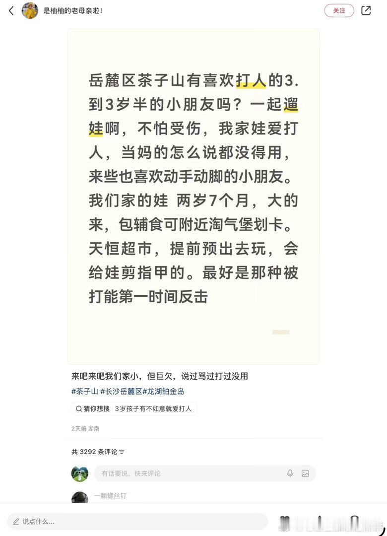哈哈哈哈哈哈好想的开的妈妈
