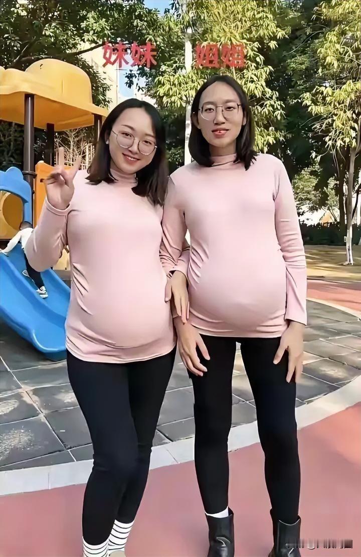 姐妹花，姐妹花，一起孕味满满🤰💕