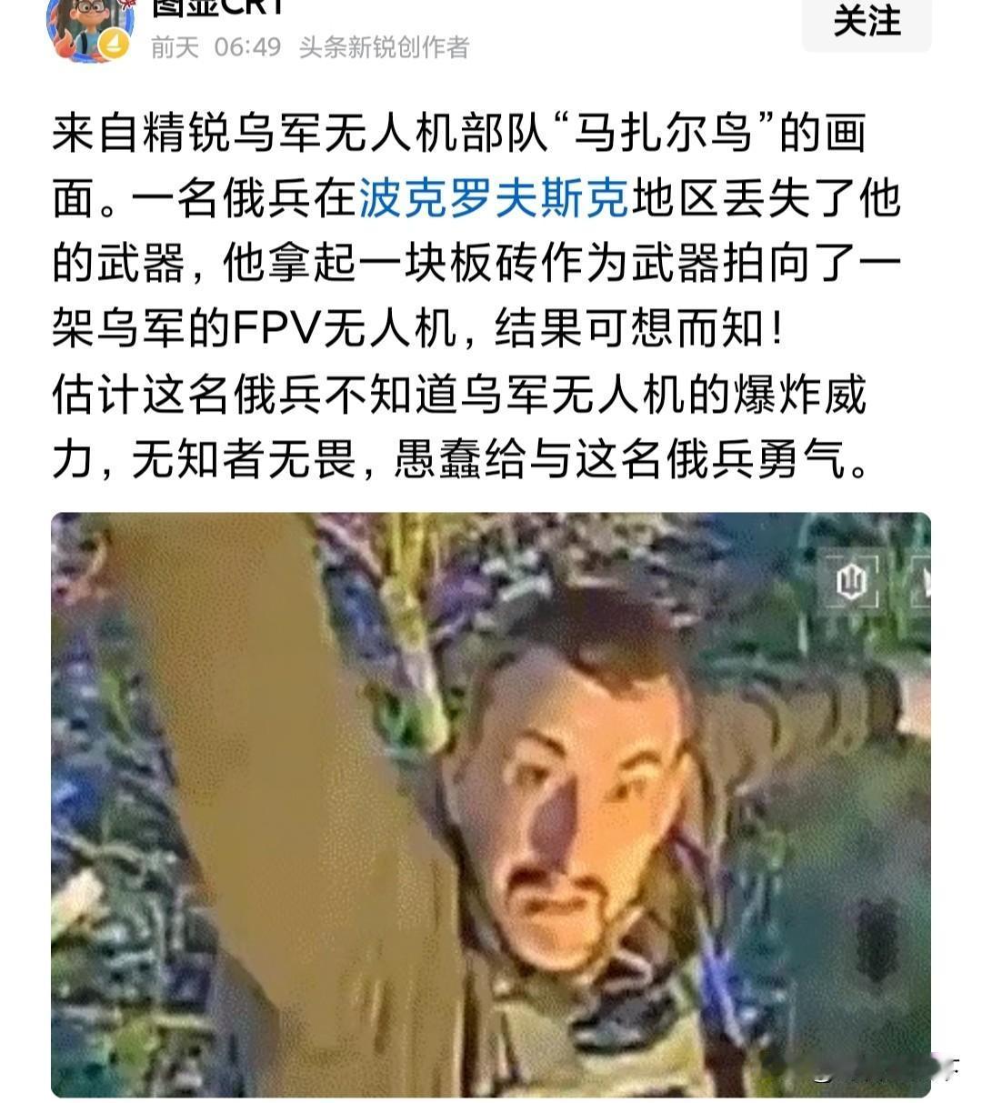 为什么殖人在国内的风评这么差？这个博主给出了一个标准答案。在判断一件事的时候，