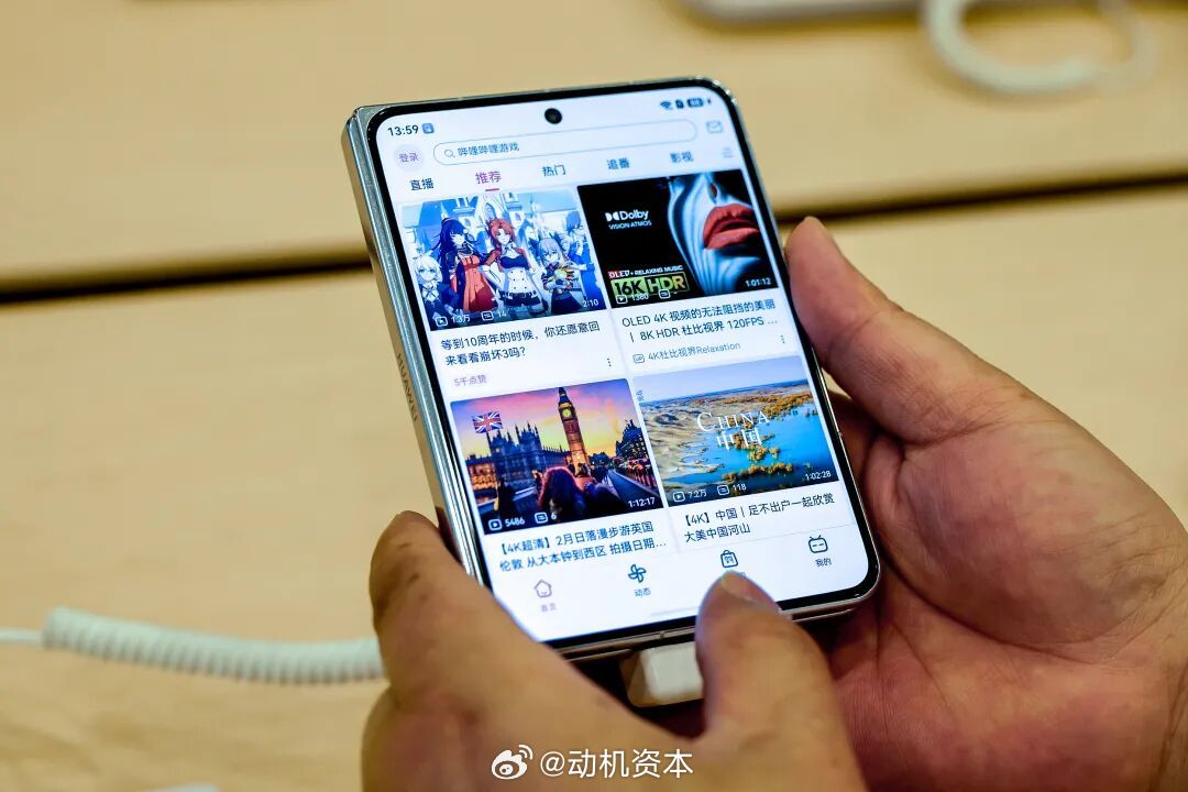 消息称华为明年将推出「完全无竞品」的小阔折手机7月6日消息，博主曝光华为折