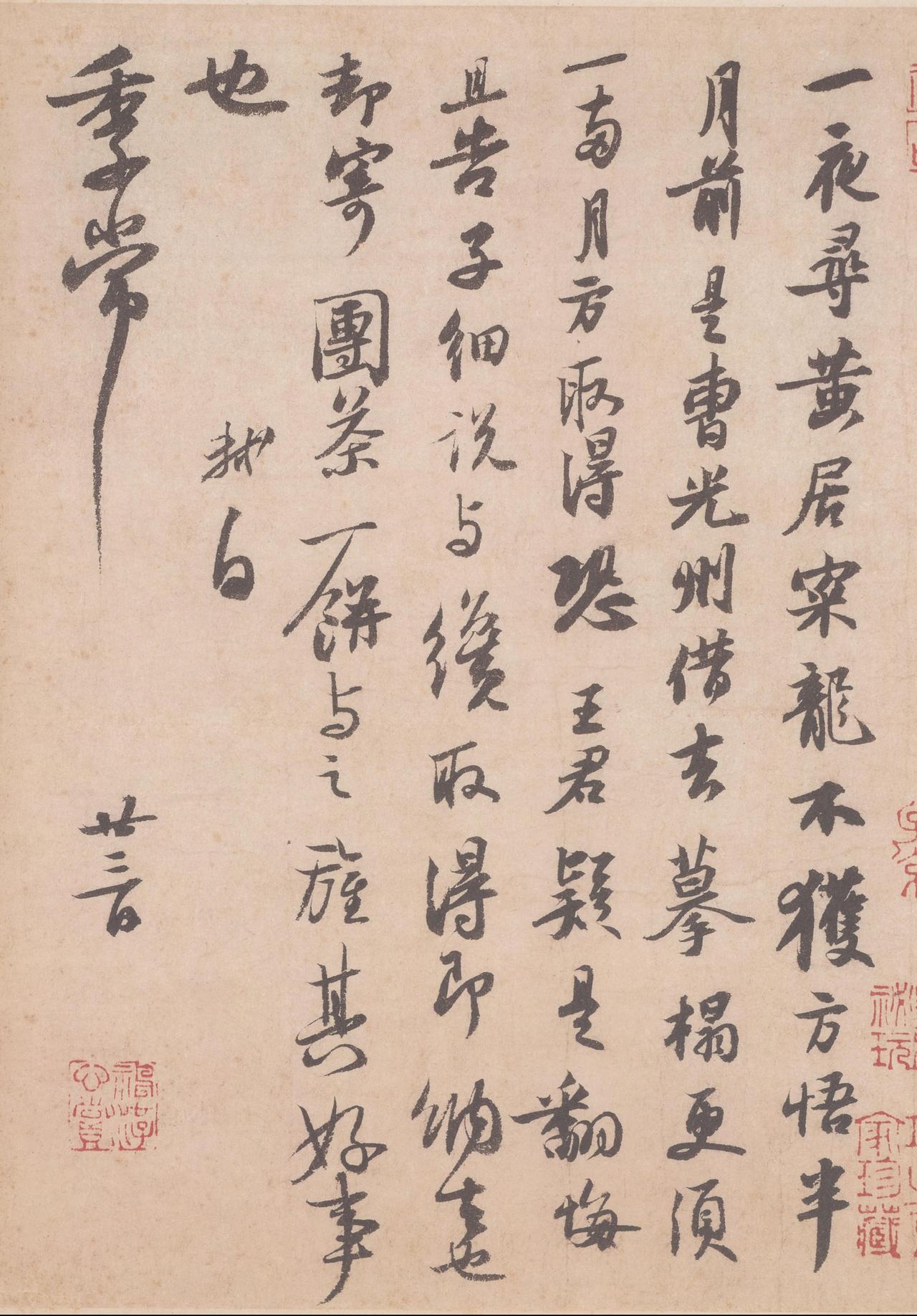 苏轼提出“我书意造本无法”，这算是书法理论还是自我解嘲？“我书意造本无法，点