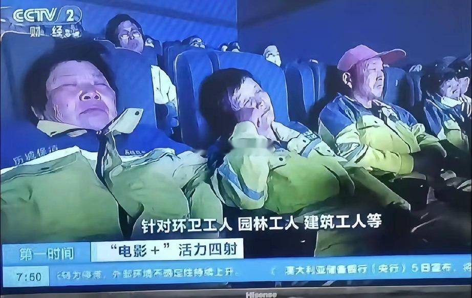 电影不是这样看的吧