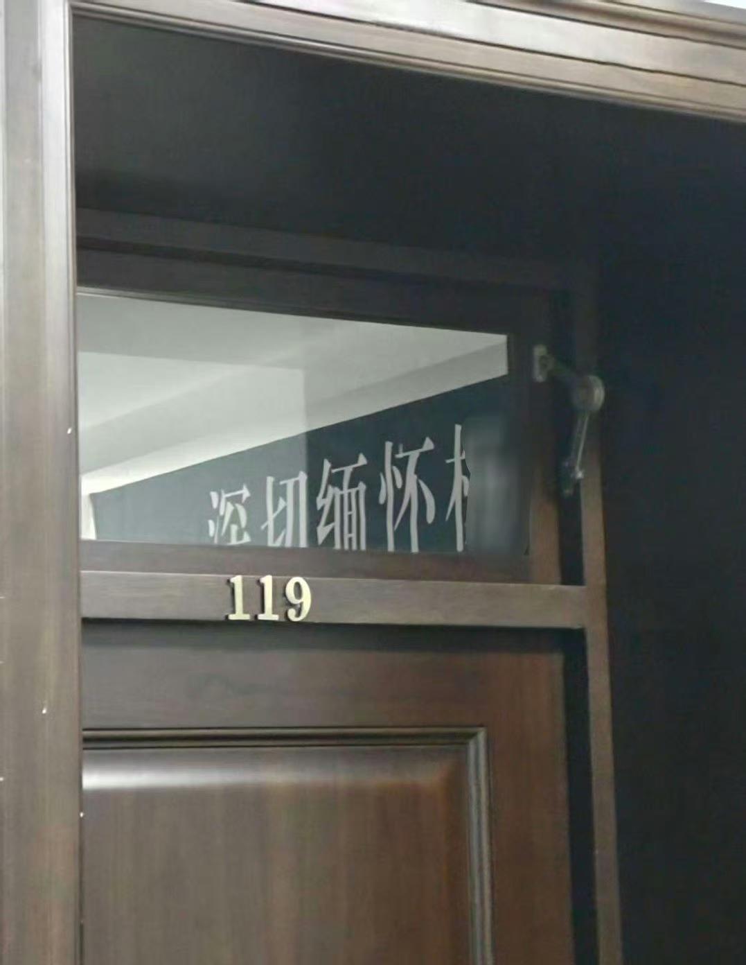 网传的这张照片，有点揪心唉！[祈祷][祈祷][祈祷][祈祷]