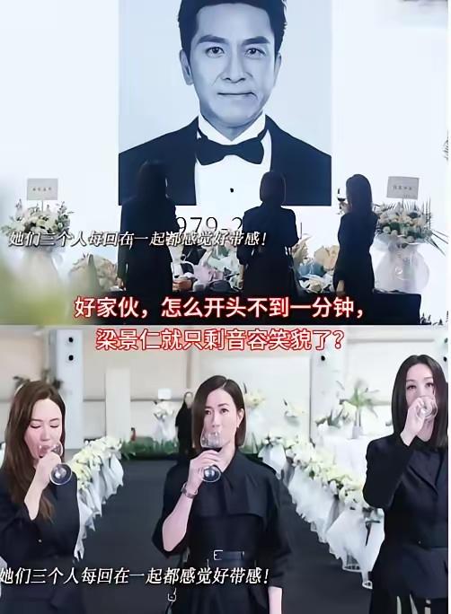 TVB编剧相当与时俱进。马国明在新闻女王第二部的剧情中离世了，但公司把他