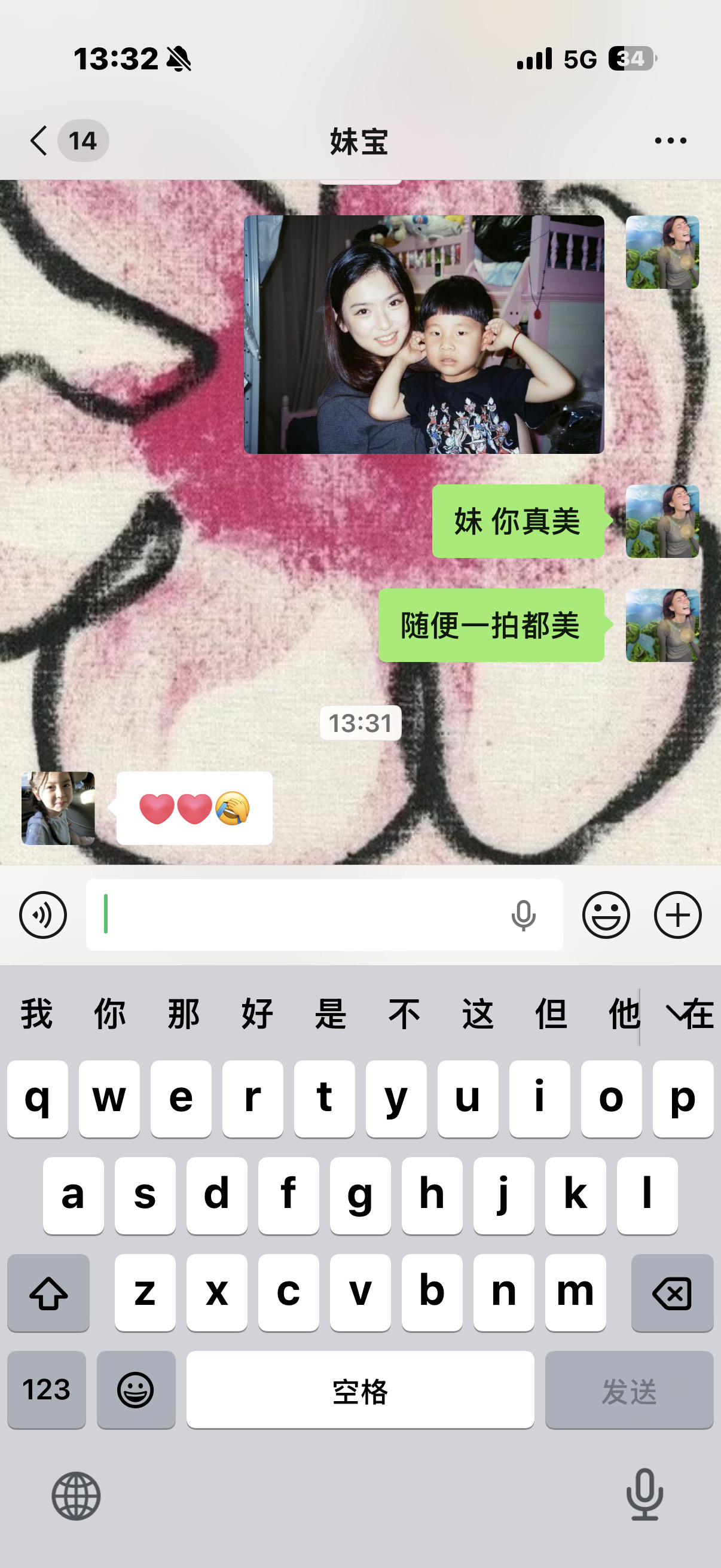 这是什么意思呢