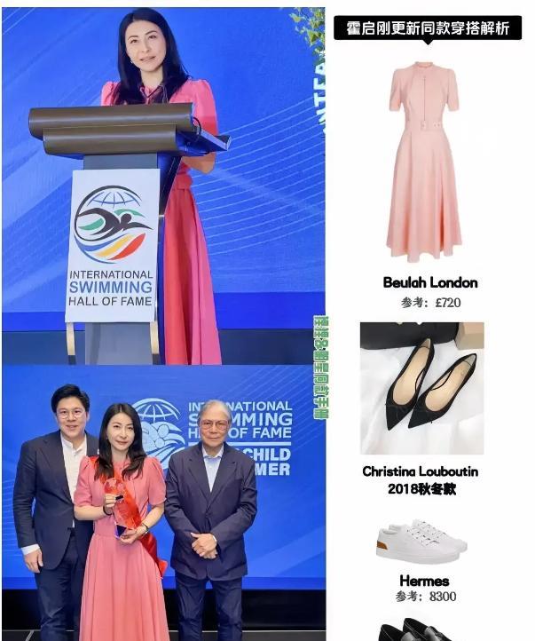 郭晶晶戴几块钱头绳，我不吃惊郭晶晶穿几十的衣服，我也不吃惊可是在新加坡世锦赛