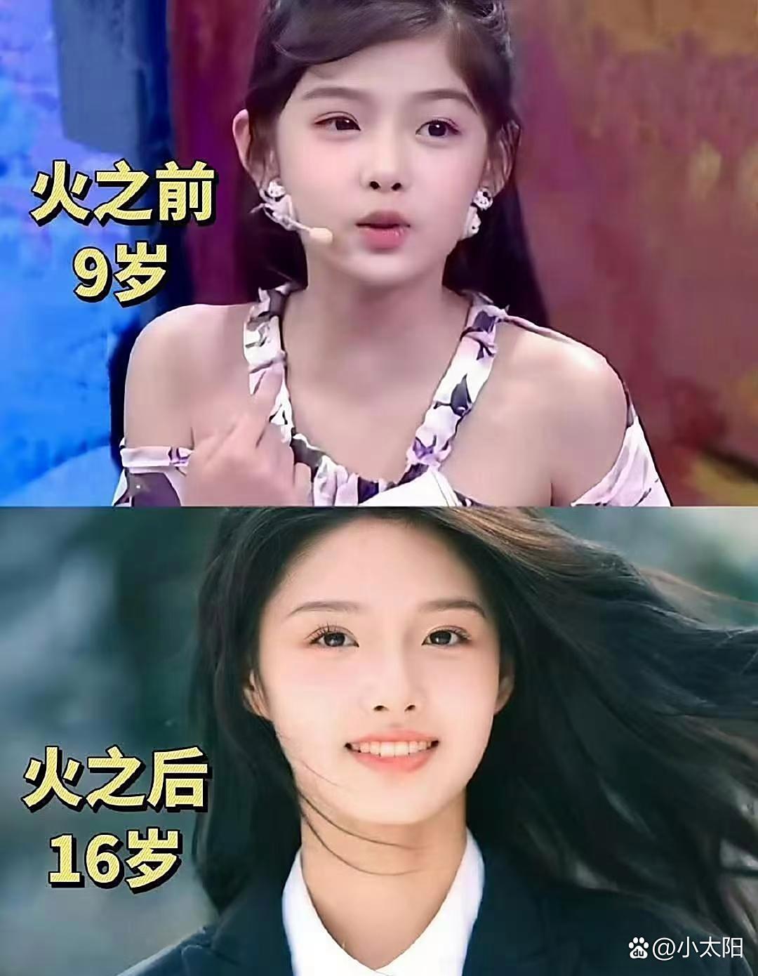 艾米的变化真大啊，火之前9岁的小女孩，现在已亭亭玉立，16岁青春洋溢，真是让人羡