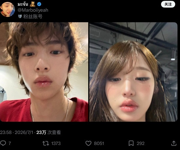 张元英是不是想曽金主训的煮塑？